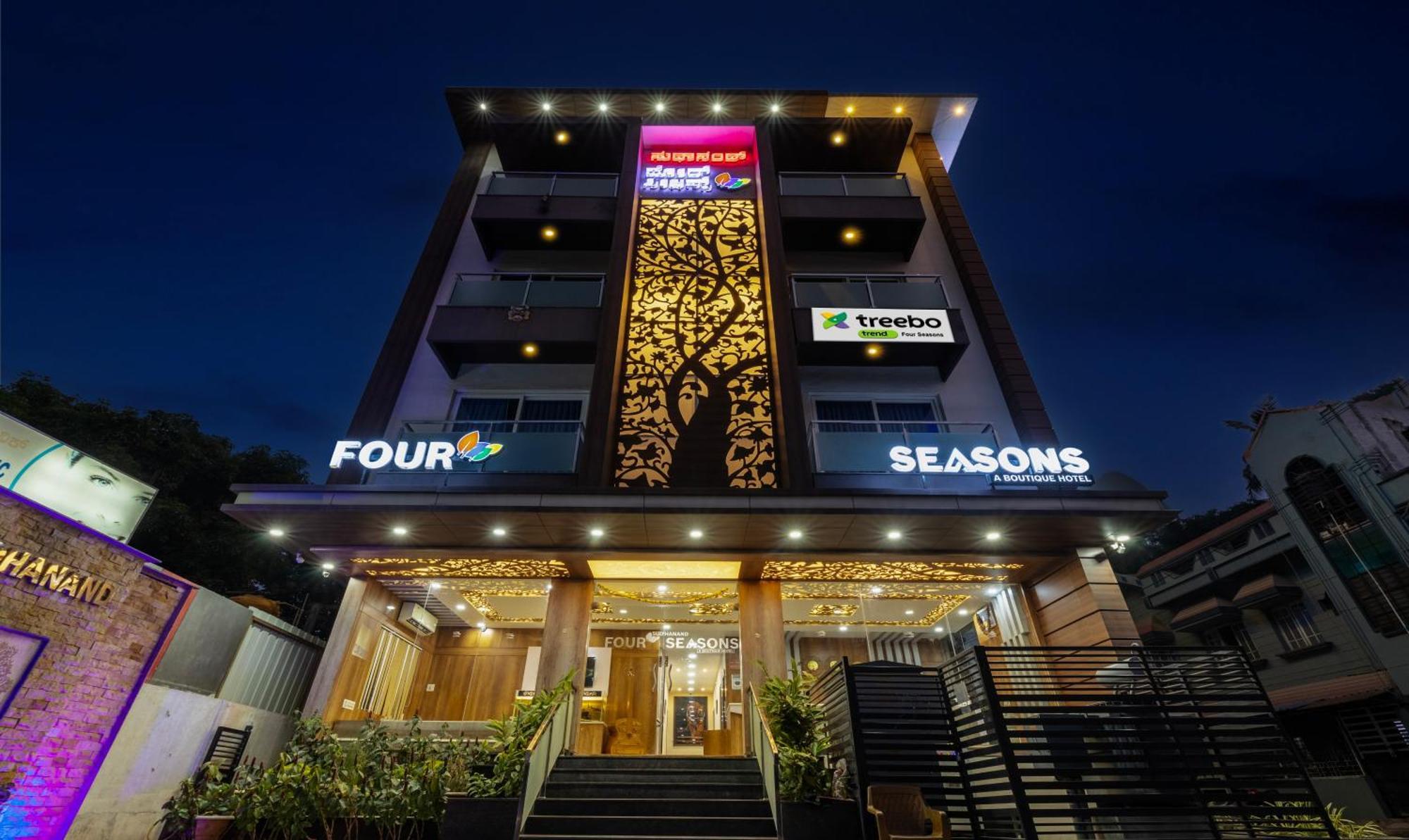 Hotel Treebo Four Seasons Mysore Exterior foto